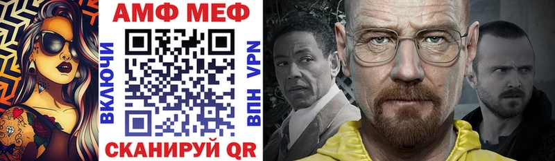 МЕГА маркетплейс  дарк нет состав  Амфетамин 98%  Костерёво 