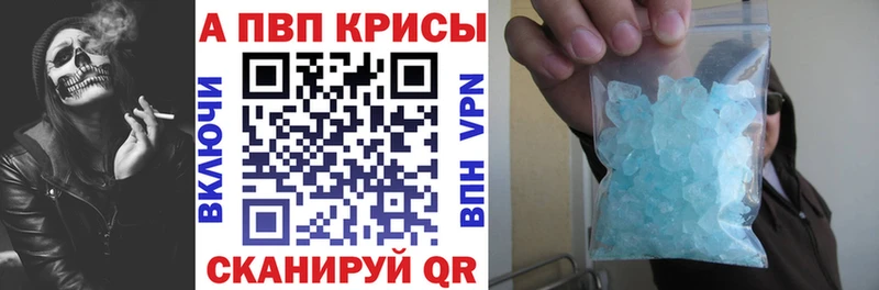 Alfa_PVP кристаллы  даркнет сайт  Костерёво 