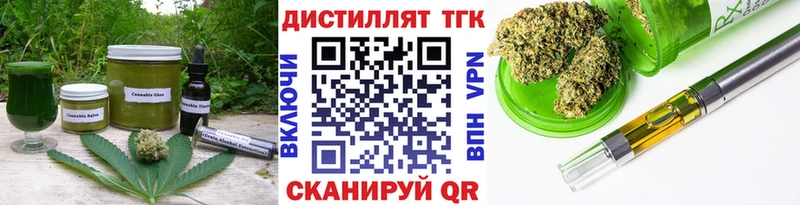 Печенье с ТГК конопля  наркота  Костерёво 