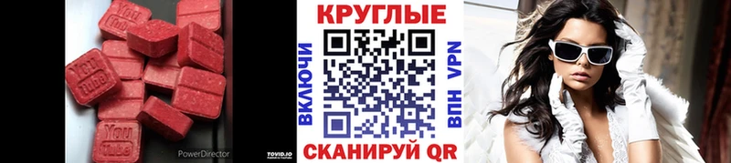 Ecstasy бентли  наркошоп  Костерёво 
