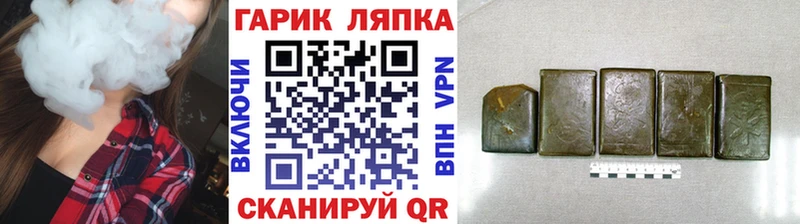 Гашиш Ice-O-Lator  Костерёво 