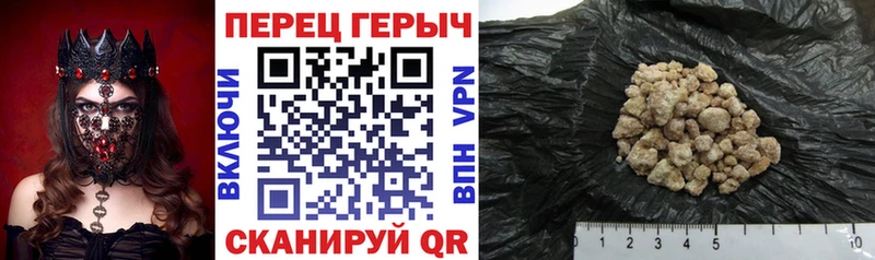 ГЕРОИН гречка кракен вход Костерёво