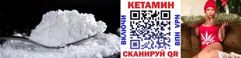Кетамин VHQ  Костерёво 