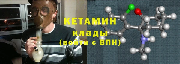 кокаин Абдулино