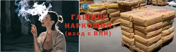 каннабис Алексин