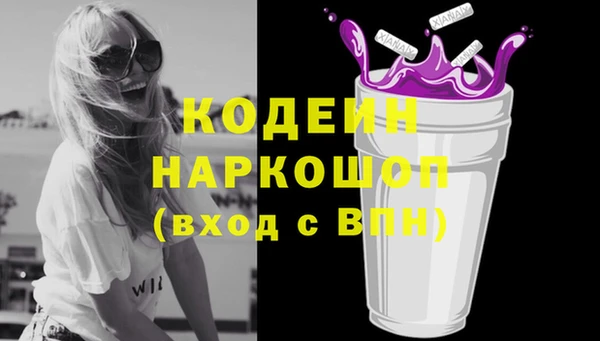 кокаин Абдулино