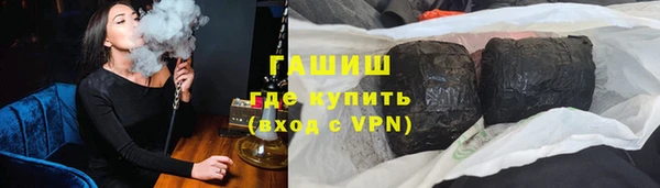 герыч Алзамай