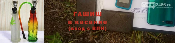 гидропоника Абаза