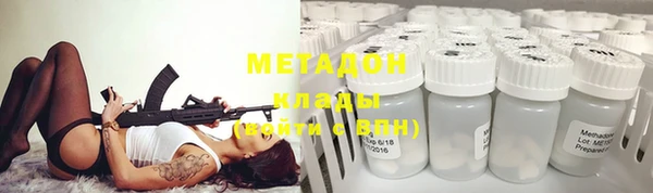 гидропоника Абаза