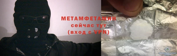 гидропоника Абаза