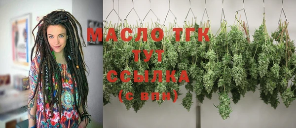 кокаин Абдулино