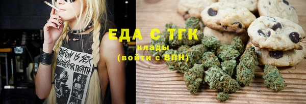 гидропоника Абаза