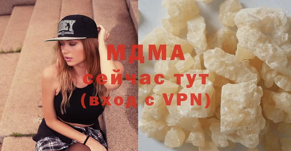 гидропоника Абаза