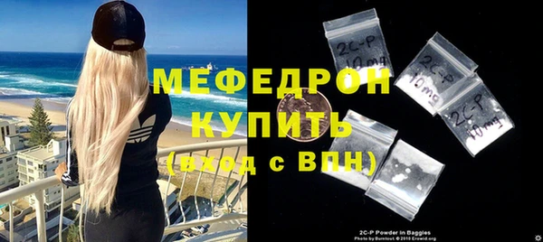 скорость mdpv Абинск