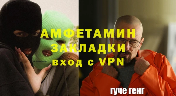 кокаин Абдулино