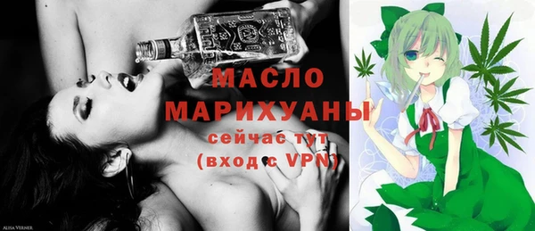 гидропоника Абаза