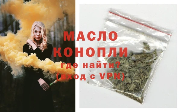 кокаин Абдулино