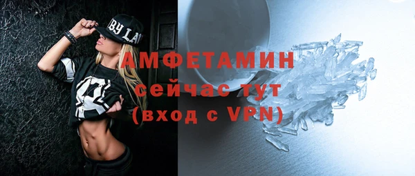 гидропоника Абаза