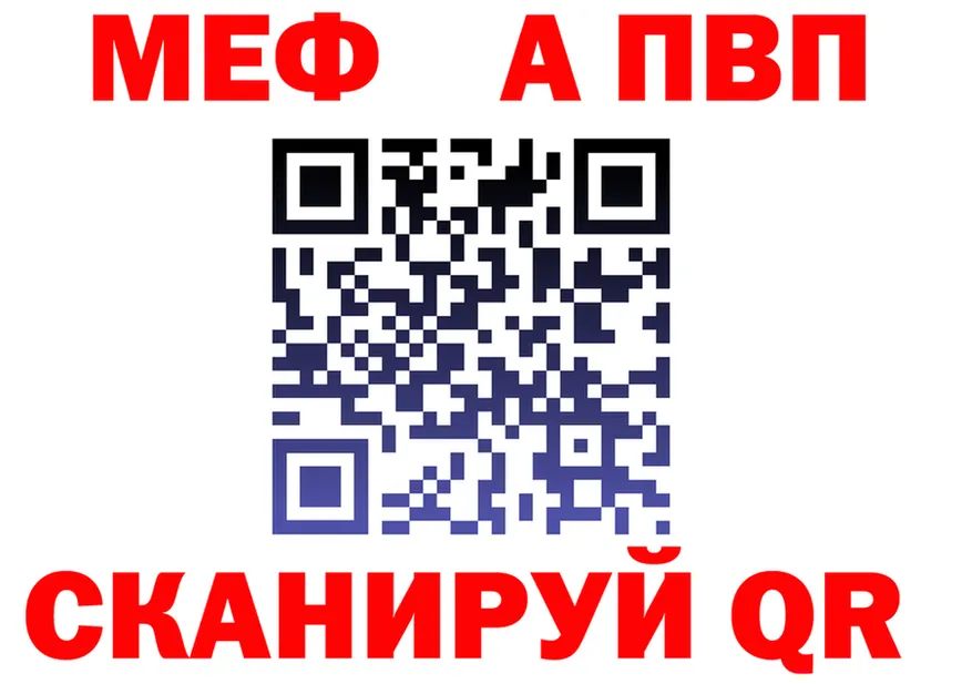 А ПВП СК зеркало мориарти omg Костерёво