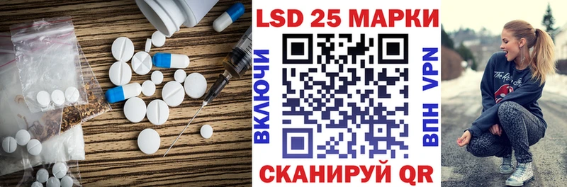 LSD-25 экстази ecstasy Костерёво