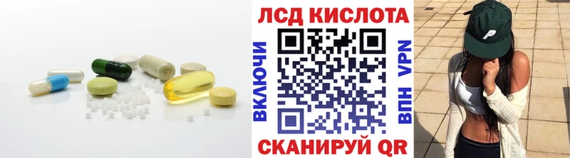Лсд 25 экстази ecstasy  где купить наркотик  Костерёво 
