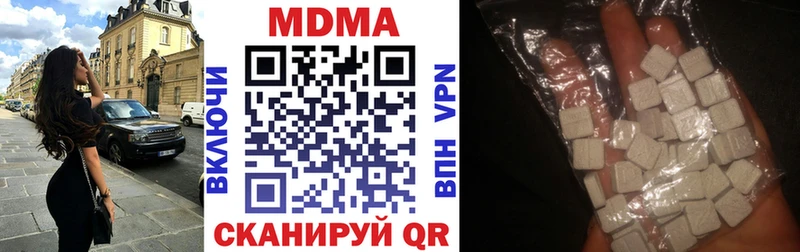 MDMA молли  купить наркоту  Костерёво 