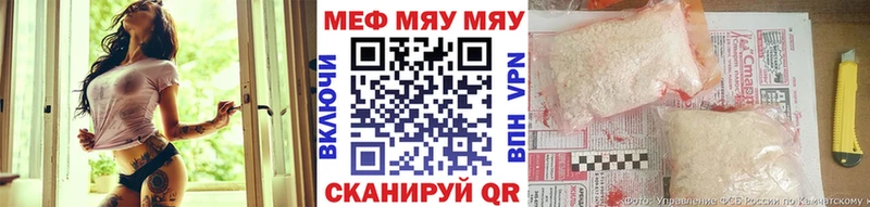 цена наркотик ОМГ ОМГ ССЫЛКА Меф VHQ Костерёво