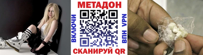 где купить наркоту  Костерёво  МЕТАДОН VHQ 