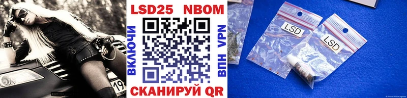 Наркотические марки 1,8мг  дарнет шоп  дарк нет Telegram  Костерёво 
